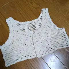 新品‼️　アイボリー かぎ針編み ノースリーブベスト　М