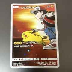 psa9 レッドのピカチュウ 2025年最新】レッドのピカチュウの人気アイテム - メルカリ