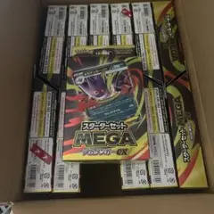 スタートセット メガゲンガーEX 12個
