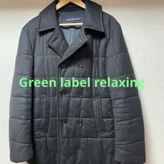 グリーンレーベルリラクシングのウールコート