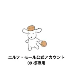 2026年最新】漣ジュン ぬいぐるみの人気アイテム - メルカリ