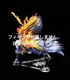 2026年最新】ワンピース フィギュア pop maximum キングの人気アイテム
