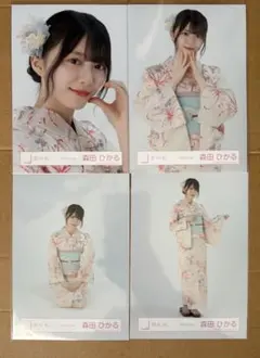 櫻坂46 森田ひかる 2025年浴衣 コンプ