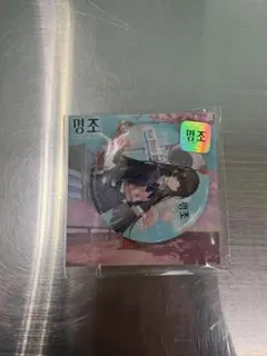 韓国限定】 GS25 鳴潮 第2弾 千咲 フォトカード 3種 コンプセット