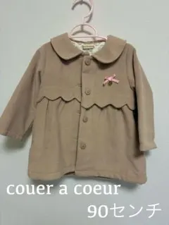 coeur a coeur ベビー コート 90cm ベージュ