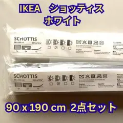 ✨新品✨IKEA ショッティス プリーツブラインド ホワイト 2点セット