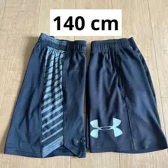 最後値下げUNDER ARMOUR バスケパンツ 2枚セット 140 cm