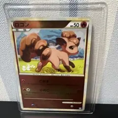 ロコン ○ L1 ソウルシルバーコレクション 012/070 - メルカリ