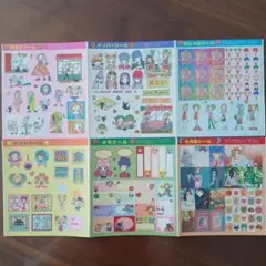 矢沢あい展⭐︎ご近所物語⭐︎付箋 フレークシール - メルカリ