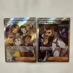 Item thumbnail for item 87f9d311-24ef-4b01-b4d8-c6000c3d628f