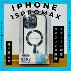 【MagSafe対応】iPhone15promax クリアケース カメラ保護 黒