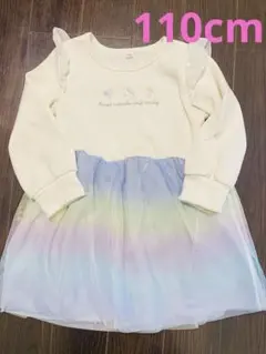 ワンピース　110センチ　ユニコーン　レース　チュールスカート