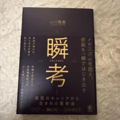 神を知るということ J.I.パッカー いのちのことば社 - メルカリ