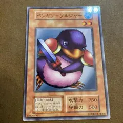 2026年最新】ペンギン・ソルジャーの人気アイテム - メルカリ