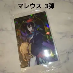 ツイステ マレウス ツインウエハース 3弾 スケアリーモンスターズ カード