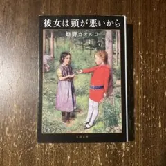 lavender様 リクエスト 2点 まとめ商品