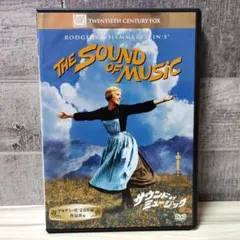 サウンドオブミュージック 40周年記念版 ファミリーバージョン('65米)2枚組 Amazon.co.jp: サウンド・オブ・ミュージック 製作40周年記念版
