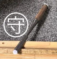 リケジョの理化さん様 リクエスト 2点 まとめ商品