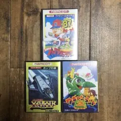 ファミコンソフト3本セット