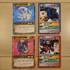 機獣新世紀ZOIDS ゾイド付録3点セット コロコロコミック - メルカリ