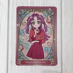 Item thumbnail for item aaaf3b05-7118-4ca6-a24e-10c2d14b7e43