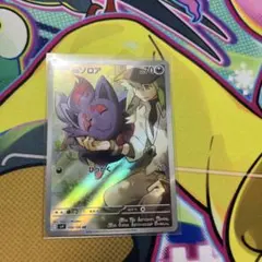 ポケモンカード Nのゾロア 108/100