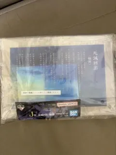 daiki様 リクエスト 2点 まとめ商品