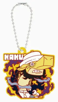 ワンピース　ラバマスグミ３　１３.カク