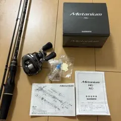 2025年最新】20メタニウムの人気アイテム - メルカリ