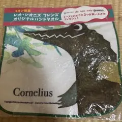 【非売品】レオ・レオニズ フレンズ ハンドタオル