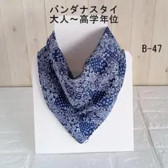 そら様 リクエスト 2点 まとめ商品