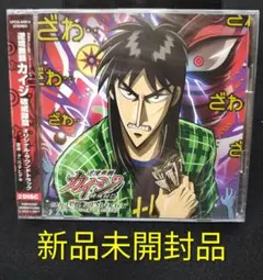 舞台カイジ　Blu-ray 舞台「賭博黙示録カイジ」Blu-ray | 山崎大輝 | DMSXA-003 | DMM.com