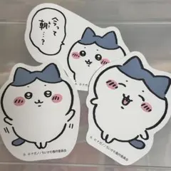 ちいかわ ステッカー ハチワレ 3枚セット A