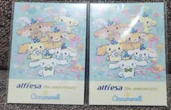 シナモロール　付箋　非売品　新品未使用未開封