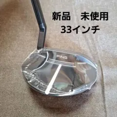 2026年最新】PING pld パターカバーの人気アイテム - メルカリ