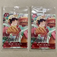 ワンピースカード プロモ モンキー・D・ルフィ：モスバーガー P-080 2枚