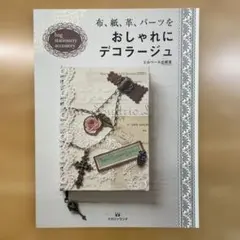 Item thumbnail for item 5de11a93-7b99-46c6-ab3f-8ff9d1f8ac49