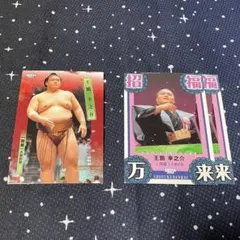 まめ　1/15〜1/17発送不可様 リクエスト 2点 まとめ商品