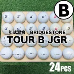 【B13】 ブリヂストン JGR 白 年式混合 ロストボール 24球のサムネイル