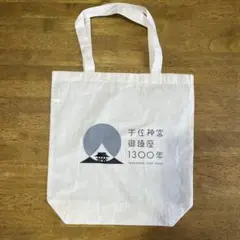 エコバッグ(宇佐神宮)
