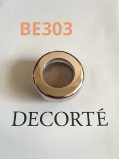 コスメデコルテ　アイグロウジェム BE303