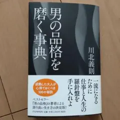 Item thumbnail for item a947b1b9-5e22-4eaa-9fae-b8e50d6a9051