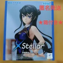 2026年最新】青春ブタ野郎 シリーズ XStellar 桜島麻衣 チャイナ服の