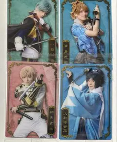 ミュージカル 刀剣乱舞 ウエハース 刀ミュ カード