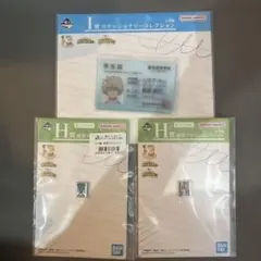 1番くじ ヒロアカ 3点セット