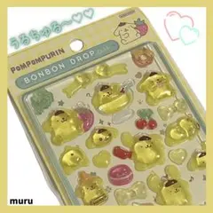 ポムポムプリン ボンボンドロップシール サンリオぷくぷくシール ３Dシール