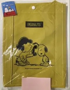 【 新品・未開封 】　スヌーピーメイト　レジバッグ　イエロー