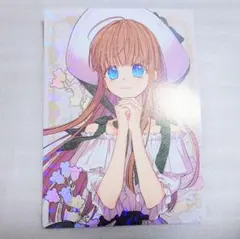 ある姫　7巻　特装版　ホログラムはがき ジェニット