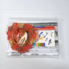 BR ハンドラ 特防隊の殺し屋 面影歪 ビルディバイド ブライト BR ハンドラ 特防隊の殺し屋 面影歪 ビルディバイド ブライト - メルカリ