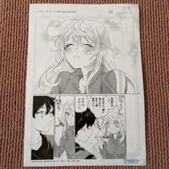 LFR まとめ割プロフお読みください様 リクエスト 20点 まとめ商品 LFR まとめ割プロフお読みください様 リクエスト 3点 まとめ商品